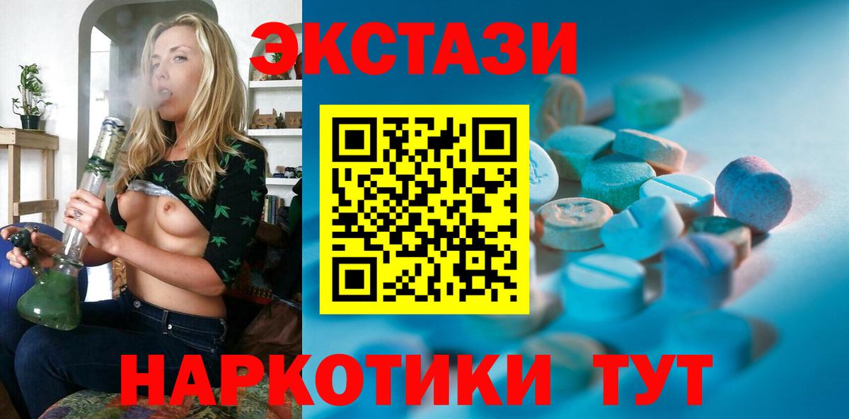 ЭКСТАЗИ louis Vuitton  Вход с VPN  Ecstasy  Электрогорск 