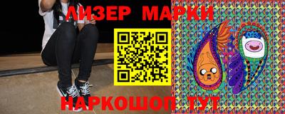 каннабис Бугуруслан