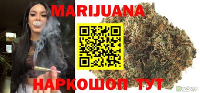 каннабис Бугуруслан