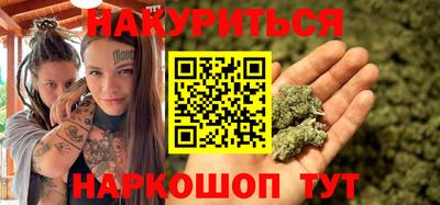каннабис Будённовск