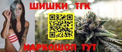 каннабис Будённовск