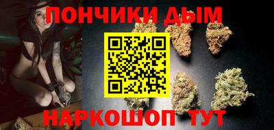 каннабис Бугуруслан