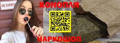 каннабис Бугуруслан