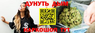 бутик Бузулук