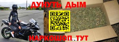 бутик Бузулук