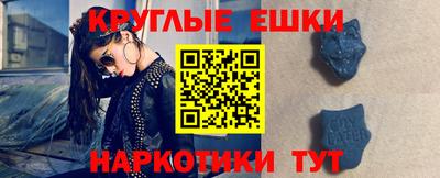 каннабис Бугуруслан