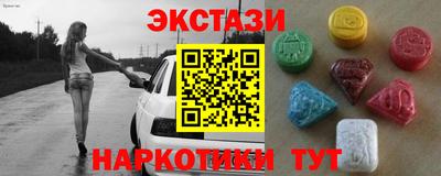 бутик Бузулук
