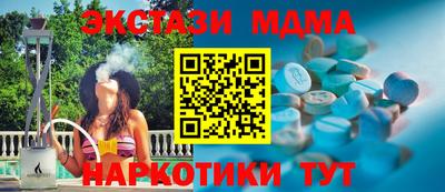 бутик Бузулук