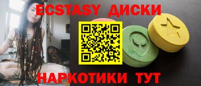 бутик Бузулук