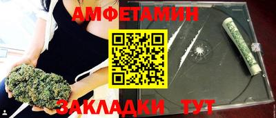 бутик Бузулук