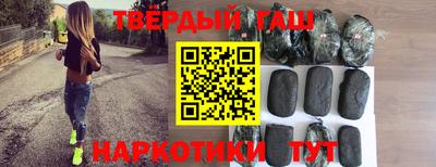 каннабис Бугуруслан