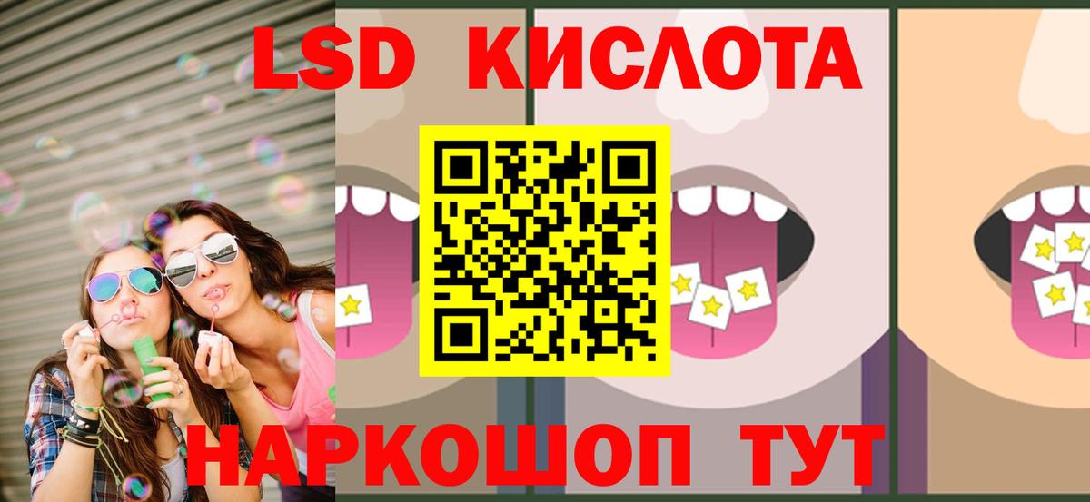 Электрогорск  Лсд 25 экстази кислота  Вход с VPN  Лсд 25 экстази ecstasy 