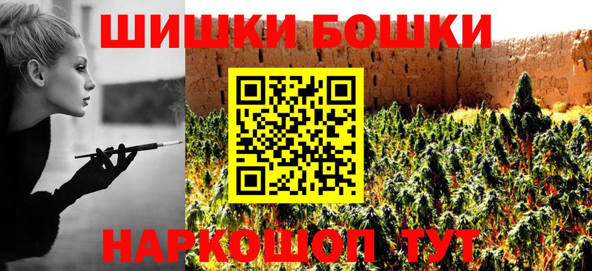 Конопля AK-47  Вход с VPN  Конопля VHQ  Марихуана THC 21%  Электрогорск 