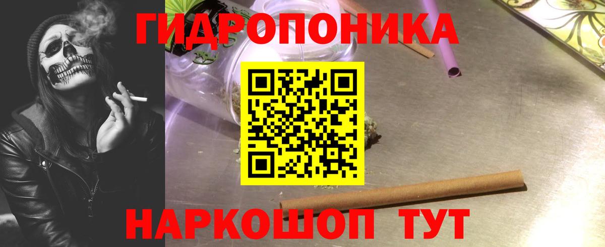 Бошки марихуана семена Электрогорск